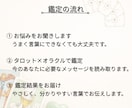 やさしく寄り添う本格タロット鑑定を行いますます 【初回限定】もう、ひとりで抱えなくて大丈夫。 イメージ3