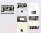 個人サロン・小さなお店の集客HP・LPを制作します 大人かわいい女性向けデザインなど世界観重視のサイト イメージ6