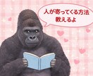 コミュ症一緒に改善させます 人と話すのが苦手！！それでも話を聞いて欲しい人.私に任せて イメージ3