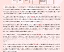 自責は終わり！統計学であなたの取扱説明書作成します 息が詰まったら「星のせい」にしませんか？ イメージ2