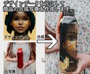 1000円〜 難しい合成写真・写真修正致します 切り抜き/合成/編集/写真加工/色変換/人物/マイナンバー イメージ1