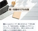 クリック率を高める「戦略的サムネイル」を作成します webマーケター歴7年のベテランが「刺さるサムネ」を作成 イメージ4