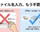 YMM4上で自動検索保存！素材収集ツール提供します 検索ワードが自動でファイル名に！素材収集保存を自動化 イメージ3