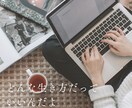 心からの共感あなたが前向きになる一歩を支えます ｜Embrace your story～あなたの人生を受容～ イメージ5