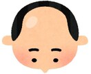 若ハゲ、薄毛、抜け毛の改善方法をお教えます 現在aga対策を月2000円でしている私が知識全て教えます！ イメージ1