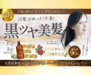 集客に特化した本格的なLPを制作します 蓄積された広告運用の経験から結果の出るLPをご提供！ イメージ8