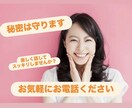 発達凸凹で悩んでる方のお話聞きます 登園・登校拒否、発達凸凹、将来への不安等 イメージ3
