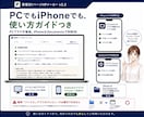 簡単にホームページ内容を作成するキットご用意します お店の名前・地域・電話番号を入れるだけで1ページHP原稿完成 イメージ9