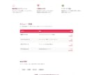 お店のHP+予約+経営管理を2週間で納品します 経営がラクになるHPを制作します。 イメージ6
