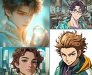 初心者向！ AI画像プロンプト作成のお手伝いします あなたの想像をAIアートに！プロンプトクリエイターにお任せ！ イメージ4