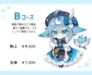 ミニキャライラスト作成します SNS、YouTubeサムネイルなどで使える絵を作成します。 イメージ4