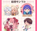 もちもちした可愛いミニキャラお描きします 追加料金なしでお早め納品可能！商用利用OK！◎ イメージ5