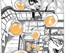 表紙や挿絵に！創作小説、同人雑誌のイラスト描きます あなたの書く世界観を広げるお手伝いをさせてください！ イメージ4