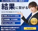 Web予約システム付きの予約サイトを制作します ワードプレスでスマホも対応のオシャレなホームページ制作 イメージ1