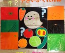 お家や保育で楽しめるものを作ります こどもたちの好きな知育玩具やペープサートで一緒に楽しもう！ イメージ1