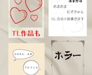 小説書きます あなたのためにあなたの好きの詰まった小説書きます イメージ1