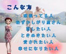 電話恋愛相談❤貴方の恋を応援します 大人の恋の為に、経験豊富なヒカリが愛あるアドバイスを致します イメージ9