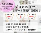 あなただけのホームページ製作いたします ヒアリング重視のオーダーメイド製作。納品後も安心サポート体制 イメージ1