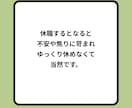 不安や焦り、罪悪感。休職中の心の悩みを伺います 先の不安や、会社への申し訳なさ。苦しい思いが休まるサポート。 イメージ3