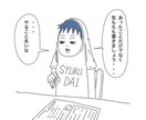 お題に合わせて漫画やイラストや挿絵を描きます 漫画は4コマや1ページでコマ割りの短いものになります。 イメージ3