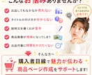 フリマ向け売れやすい商品ページを作成します 商品画像から説明文までまとめて対応 イメージ2