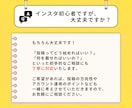 運用歴7年のプロが作る！│インスタリール作成します 要望に合わせた最適構成。インスタ運用歴7年のプロがサポート！ イメージ6