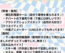 チャットで！日々の喜怒哀楽、どんなお話でも聞きます 気さくな女カロリーヌ姐さんが会話相手になります♪ イメージ3