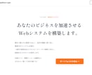 AI・API連携システムを構築します チャットボット・分析・自動化など幅広く対応 イメージ2