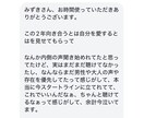今のあなたに必要な3枚のメッセージをお届けします オラクルカード3枚＋チャネリングでメッセージ イメージ4