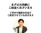 LP制作✕広告運用｜まるっと対応いたします リスティング・インスタ・Facebook広告など対応可能！ イメージ9