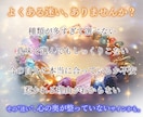 魂の解析☘️潜在意識と魂から、真の天然石を導きます 節目ごとに心を整え、今の魂に共鳴する天然石であなたの軸を調律 イメージ4