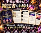 彼の本音と今後をタロットで鑑定します 復縁・片思い｜あの人の気持ちと今後を丁寧に視ます イメージ5
