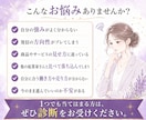起業家専門！あなたの売れ方と強みを診断します コンサル歴5年の知見と数秘であなたの起業の強みを読み解きます イメージ2