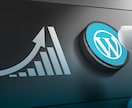 WordPressサイトの高速化の設定を代行します 100点の実績あり、CLS/LCP/FID改善も行います イメージ1