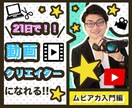 見たらすぐクリックしたくなる！そんなバナー作ります 会社や商品のイメージを上げるバナーを作ります！！ イメージ2