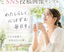 AIでSNS・広告画像を作成します 商品PR・投稿画像・バナーに対応 イメージ3