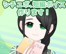 シチュボ、短編ボイス作ります 男性・女性向け対応、クオリティ重視◎ イメージ1