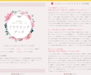 次世代働き女子限定♡新商品のモニター募集します 6月販売の能力開花【マイマニュ】をいち早く試せる大チャンス！ イメージ2