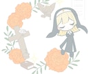 リース型モチーフデフォルメイラストお描きします モチーフを散りばめたリース型のデフォルメイラスト制作します！ イメージ3