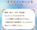 片思いの想いを静かに受けとめます 片思い・恋の不安に寄り添う優しい声の電話相談 イメージ10