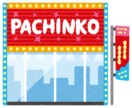 パチンコ・スロットで分からないこと教えます 遊び方やわからない概念を説明します! イメージ1
