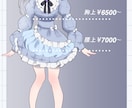 商用利用可◎キラキラかわいいイラストをお描きします アイコンやサムネイル、立ち絵等可愛いイラストをお求めの方に！ イメージ3