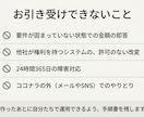 業務システム・Webアプリを設計から開発します 7本の実績。要件整理から運用まで一人で担当します イメージ7