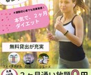 初心者歓迎　あなたの希望にそったバナー制作をします 目を引く！オリジナルバナー制作 イメージ4