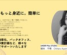 職種別に使える1軍AIの探し方・使い倒し方教えます AIで時間短縮当たり前。職業別使えるAIを知ると業務効率UP イメージ6