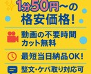 1分50円〜（日本語限定）文字起こします 現在、新規出品記念として特別価格にてご提供中！ イメージ4