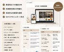 ホームページのSEO・改善点を徹底診断します 累計200社以上の実績を活かし具体的な改善提案まで行います イメージ2