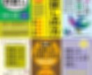 デザイン歴15年！本の表紙デザインします 印刷会社、デザイン事務所のち独立！印刷用の本の表紙作ります！ イメージ1