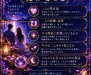二人のこれから｜今の関係と現在地を丁寧に視ます このままでいいのかな。二人の距離や温度を丁寧に読み解きます イメージ3
