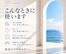 その仕事の利益と実質時給を数字で見える化します 準備・連絡・移動まで入れて、本当に割に合うか確認 イメージ4